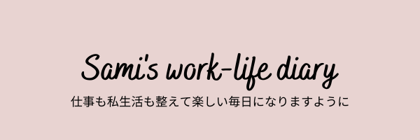 Sami's work-life diary